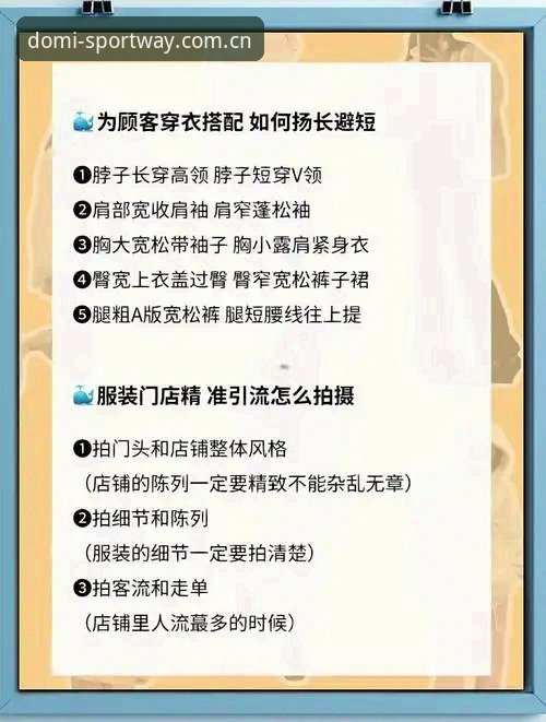 资深用户实战分享:找到多米体育官方地址的避坑指南与安装心得