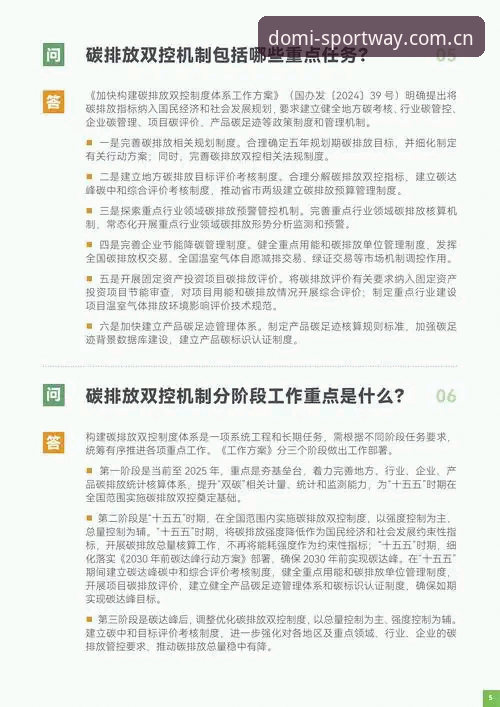 多米体育下载失败怎么办?2025最新解决攻略与安装全指南